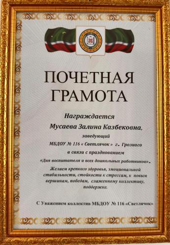 PHOTO-2024-11-20-10-47-38
