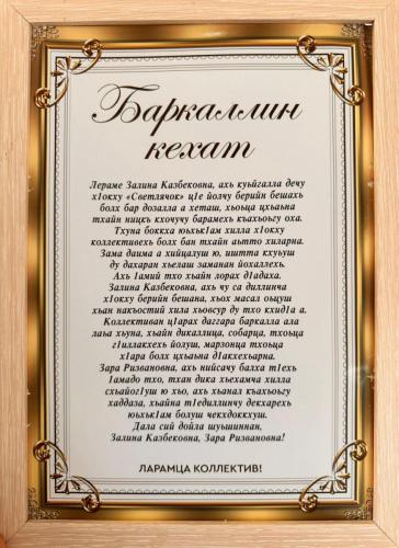 PHOTO-2024-11-20-10-47-44